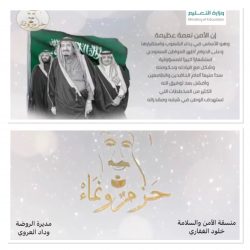 فريق لجنة الكشف على سلامة المباني الحكومية والمستأجرة يواصل أعماله