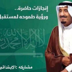 تعليم ينبع# خطة اخلاء في الإبتدائية الخامسة بينبع الصناعية