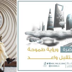 تعليم الأحساء برنامج أمن المعامل بمدرسة دور العلوم الأهلية الابتدائية بنات