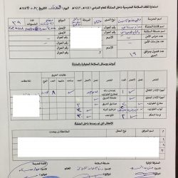 المتوسطة الثلاثون تنفذ فرضية أخلاء بتعليم القصيم