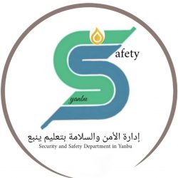 مبادرة الاستخدام الصحيح لطفاية الحريق   – عواطف النور – تعليم الجوف